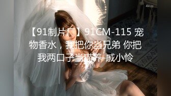 高端ACG业界女神爆机少女▌喵小吉▌居家少女《家政服务》全裸胴体秀色可餐 人美穴美