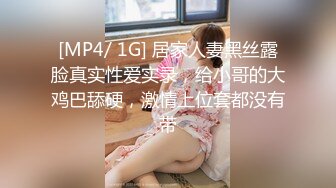 巨乳尤物御姐【魅舞小奶瓶】丝袜高跟长腿~油亮丝袜钢管舞~大尺度裸舞开穴【18V】 (4)