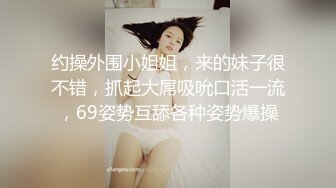 97年娇小少妇，背着老公