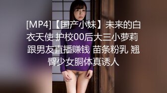 【新片速遞】探花小飞哥酒店约炮偷拍 3000元约的学生妹❤️看起清纯内在闷骚[942MB/MP4/39:38]