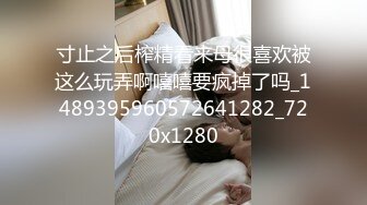 超可爱清纯COS小姐姐【桃沢安】私拍大尺度微三点露鲍鱼 罕见完美露脸 高清私拍114P