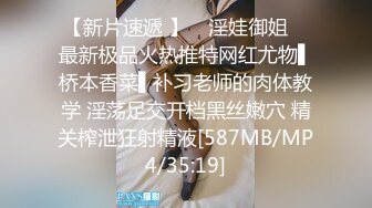 高端外围女探花阿枪酒店约炮170CM气质女神??穿着性感情趣内衣高跟鞋草