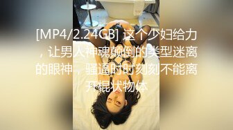 【新速片遞】&nbsp;&nbsp;⭐白皙性感女神⭐身材一级棒女神嫩模〖fitnessbaby〗“射在裡面”性感小骚货央求我把她射满，美乳丰臀极品反差[115M/MP4/02:40]