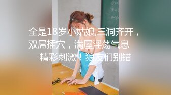 露脸身材丰满的网络主播 第四部