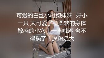 气质华裔熟女「skrooge」日常媚黑纪实 烈焰红唇含黑屌 拉着闺蜜服侍成为黑人骚母狗 (7)