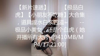 周六福珠宝店女厕全景偷拍多位极品黑丝女职员各种美鲍鱼完美呈现 (3)