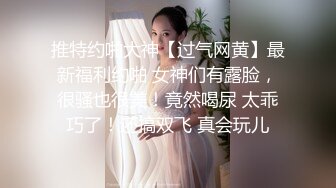 ❤️√ 新人~蜜桃臀小粉逼【18的小陈】又嫩又粉 真的好看 在酒店开操~好爽!