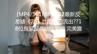 [MP4/584MB]杏吧傳媒 北漂美女學生拖欠房租被房東上門催收肉償抵租 美醬