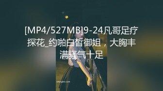 【国产AV首发??抗日奇侠】精东影业独家专栏JDKR-04《爆操忘记交电费的邻居》抽插内射白虎美穴 高清1080P原版