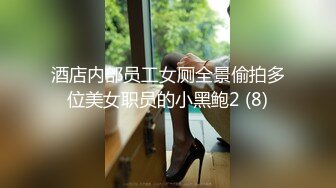 大奶美眉上位全自动 身材不错 骑术也不错 奶子大 无毛鲍鱼