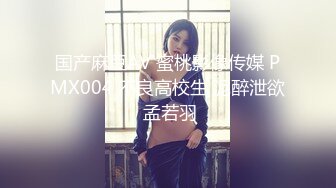 [2DF2]私享台360摄像头偷拍技校小情侣钟点房开房激情啪啪_evMerge [MP4/92.3MB][BT种子]