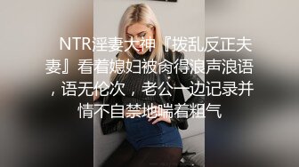 美颜相机拍摄 操穿着制服诱惑的好身材女友