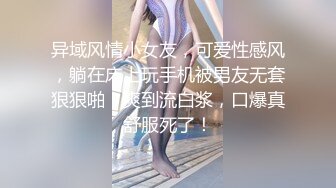 【极品收藏究极重磅】极品爆乳网红女神『麻酥酥』六月新作《新萌差渔网袜》超魅诱惑 速插爆浆高潮