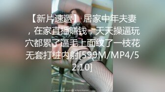 凌晨三点场【文轩探花】深夜再约第三炮，2800网约外围小姐姐，清纯乖巧沙发上暴操展示