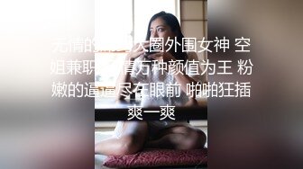 餐厅女厕 偷拍一身休闲装 长发小美女的肥鲍