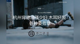 秀人网 雨儿酱气质大美女 极品无内肉丝 透点 漏点！