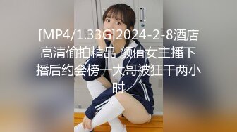 [MP4/ 2.02G] 和女神级气质御姐约会，紧身裹胸衣黑丝大长腿真是会打扮颜值还不错，销魂勾人啪啪硬邦邦鸡巴