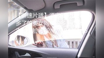 [MP4/ 638M] 170CM大长腿高端外围女，黑丝高跟鞋翘起屁股，极限诱惑镜头前深喉