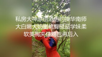 SWAG极品大奶主播jenniebebee被粉丝插入猛干，一对巨型大车灯又白又亮捏起来真带感，淫荡喷射！