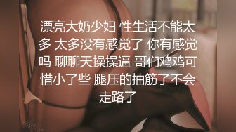 STP16247 【异样风情别样操】众极品美女小姐姐戏弄大屌萌-高颜值大屌萌妹乱操闺蜜群 淫声阵阵 女神们の乱爱