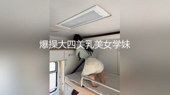 《云盘高质泄密》露脸才是王道！顶级身材高颜值极度反差母狗【刘芹悦】不健康私拍，舔脚口嗨啪啪调教，现在的妹子好疯狂 (4)