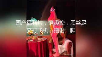 lingyu69 性感黑色皮裙 娇媚丰腴有致惹火身段十足动人呈现[83P/221M]