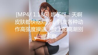 【超清AI画质增强】3000一炮【柒哥探花】大四兼职学生妹，校花级别，多少男人的白月光，美得让人心疼，强推佳作！