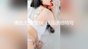 极品美乳人妻『kyara_sss』奶子又大胸型又好看，还特么巨骚，被操的时候喜欢说淫语，巨顶！美乳丰臀超反差5 (2)