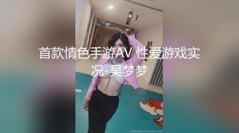 [MP4]麻豆传媒联合逼哩逼哩 成人游戏之滑溜溜地狱