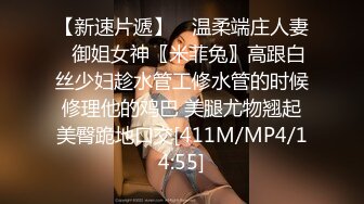 [MP4]STP25701 ?福利姬? 最新玲珑娇躯网红美少女▌仙仙桃 ▌开档黑丝Cos甘雨 阳具速插娇嫩粉穴 爆浆高潮喷到镜子上了 VIP2209