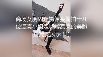 漂亮JK美女 啊操死了 要高潮了快快 被小哥哥无套输出 各种姿势爆插 操的呻吟不停