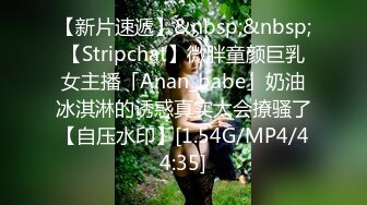 高颜值‘大美女’TS王小爱，美妖17年与军哥约炮 口活技术娴熟，舔得好舒服舒服 被军哥屌得呻吟淫叫 叫射了好多！