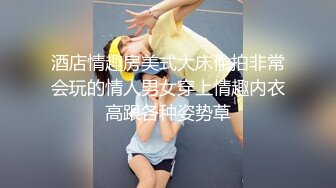 [MP4]星空传媒-黑卡别墅 女仆庄园 稚嫩女仆遭会员性调教