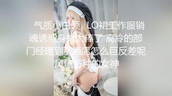 诱人的小少妇黑丝制服诱惑让小哥连续干两炮，全程露脸