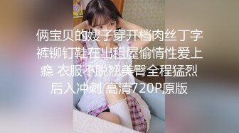 [MP4/ 206M] 连体情趣黑丝伪娘吃鸡啪啪 啊啊好爽 大鸡吧操死我好舒服 撅着屁屁被小哥哥操喷了