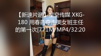 【AI换脸视频】鞠婧祎 高傲女上司被下属抓到把柄之后的那晚