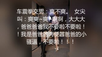 ⚫️⚫️宅男女神福利！极品百变萝莉型嫩妹反差婊【小余】COS甄姬-游园惊梦，多节大头水晶棒紫薇惨叫