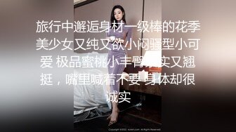 趁喝多的性感女同事还没醒装好摄像头偷拍,豹纹内裤真性感！.