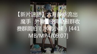 ✿高潮盛宴✿ 最美媚态蜜汁嫩鲍美少女▌Yua▌超性感Cos莹妹 被男友尽情抽插嫩穴 高潮颤挛N次女上位榨精内射