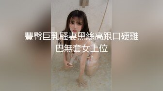 好色妻降临14～后编～