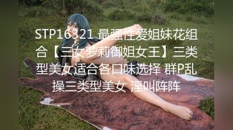 大奶嫩妹跟男友的激情愛愛，換姿勢還撒嬌「會痛！不要！」