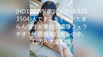 [MP4]2800网约高端外围 甜美小姐姐刚下海没多久 苗条美乳连干两场爽翻天