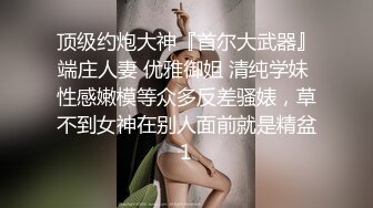 寻花偷拍系列-男主约了个高颜值大奶美女啪啪…