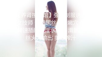 私房泄密❤️医疗美容院股东丨网红美女美羊羊丨做外围性爱视频被网友流出