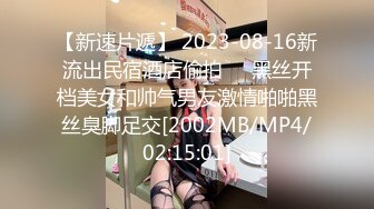 MIBB-038 高衩泳裝美巨乳看到肉棒硬梆梆從後插入幹到爽(AI破壞版)