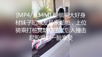 《顶级劲爆☀️订阅精品》浪漫主义上海留学生身材娇小翘臀媚洋女【Asya】私拍~恋上大肉棒日常各种唯美性爱野战主打一个激情开放 (3)