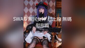 高潮盛宴 最美媚态蜜汁嫩鲍美少女▌Yua▌性感白丝女仆装 狼牙棒炮击肆虐蜜穴 美妙高潮回味无穷