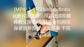 [MP4/ 503M] 麻豆探花推车哥约炮科技脸气质模特性感肤美丰臀美腿叫声可射