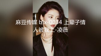 ❤️极品反差❤️漂亮女模特喜欢被人走后门 开包粉嫩小菊花冲击力十足 白浆四溢！清纯靓丽的外表颜值党福利！