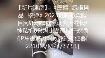 [无码破解]259LUXU-907 ラグジュTV 910